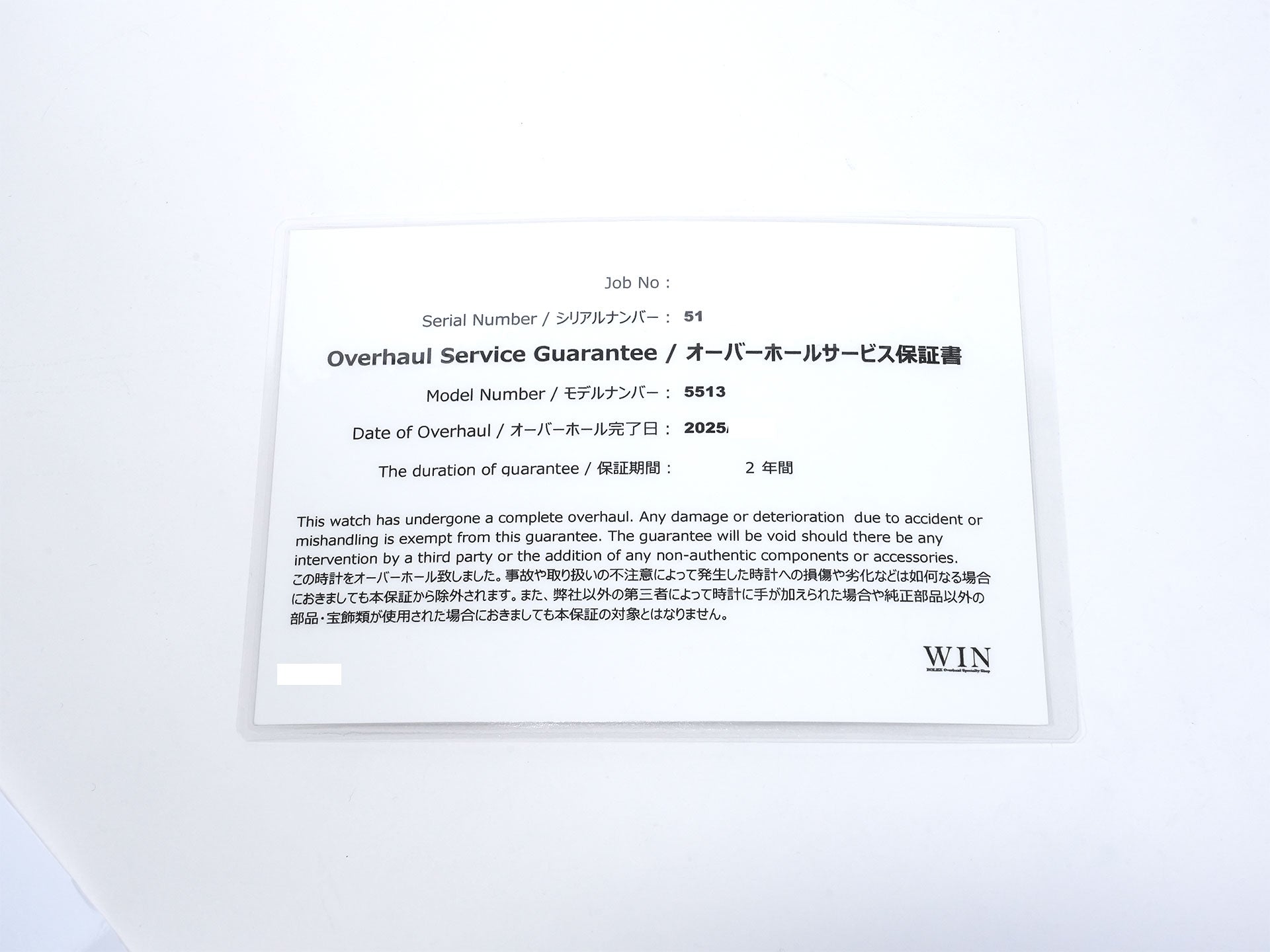 ロレックス サブマリーナー Ref.5513 ステンレススチール ブラック文字盤 中古 kg2fvjn6