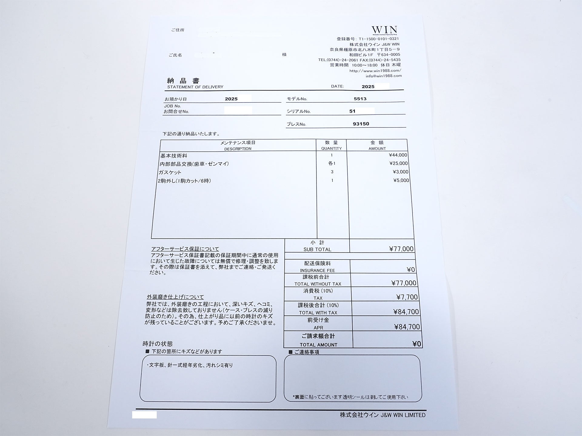 ロレックス サブマリーナー Ref.5513 ステンレススチール ブラック文字盤 中古 kg2fvjn6