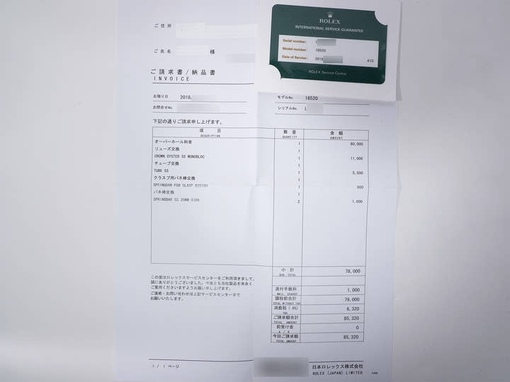 ロレックス デイトナ エルプリメロ Ref.16520 ステンレススチール ホワイト文字盤 中古 zumpcy62