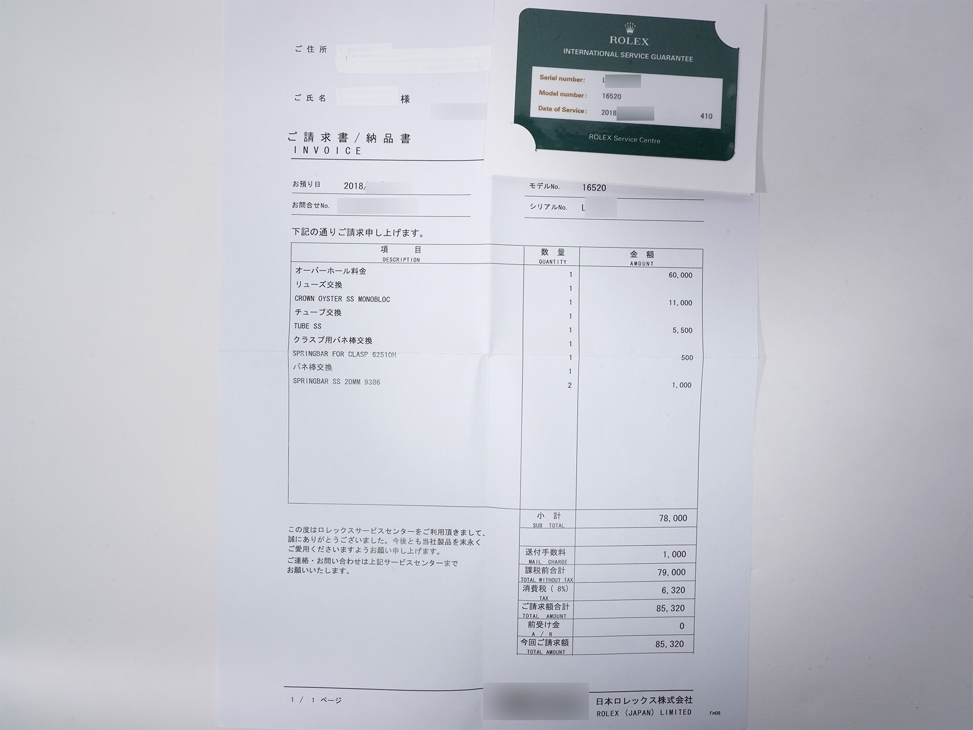 ロレックス デイトナ エルプリメロ Ref.16520 ステンレススチール ホワイト文字盤 中古 zumpcy62