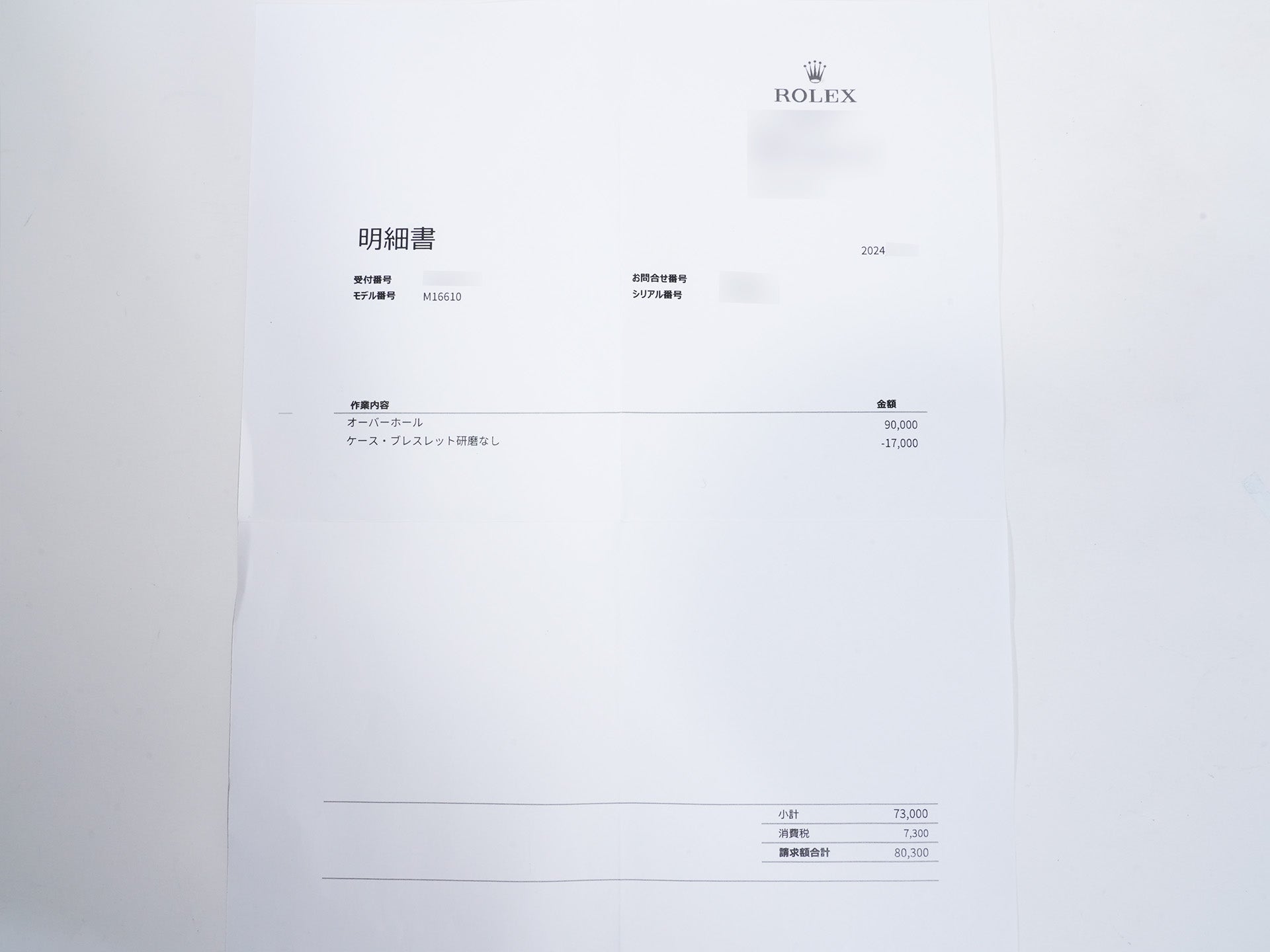 ロレックス サブマリーナー デイト Ref.16610 ステンレススチール ブラック文字盤 中古 p4a4wf2e
