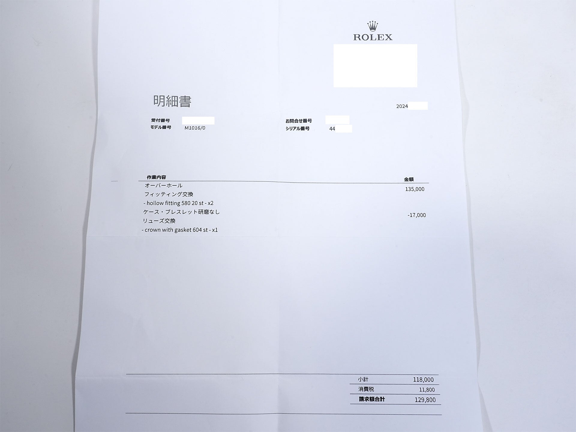 ロレックス エクスプローラーI Ref.1016 ステンレススチール ブラック文字盤 中古 6auxk653