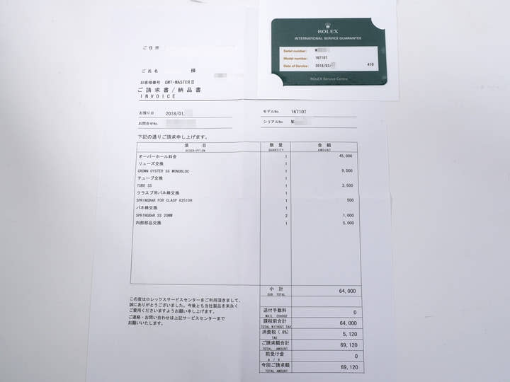 ロレックス GMTマスターII Ref.16710 ステンレススチール ブラック文字盤 美品 md6cqn4d