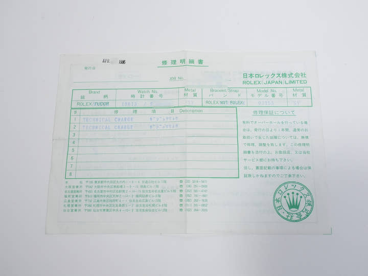 ロレックス サブマリーナー デイト Ref.16613 ステンレススチール/イエローゴールド ブルー文字盤 中古 dequfraj