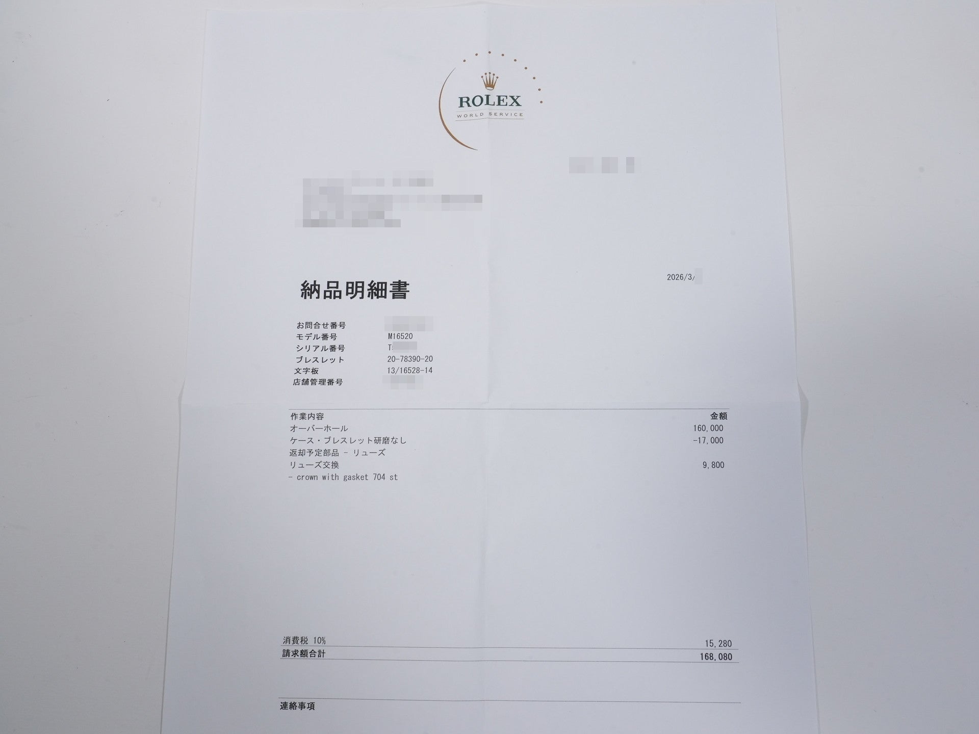 ロレックス デイトナ エルプリメロ Ref.16520 ステンレススチール ブラック文字盤 中古 4owu77sh