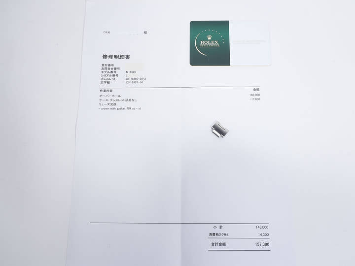 ロレックス デイトナ エルプリメロ Ref.16520 ステンレススチール ホワイト文字盤 美中古 xbjtdv7w