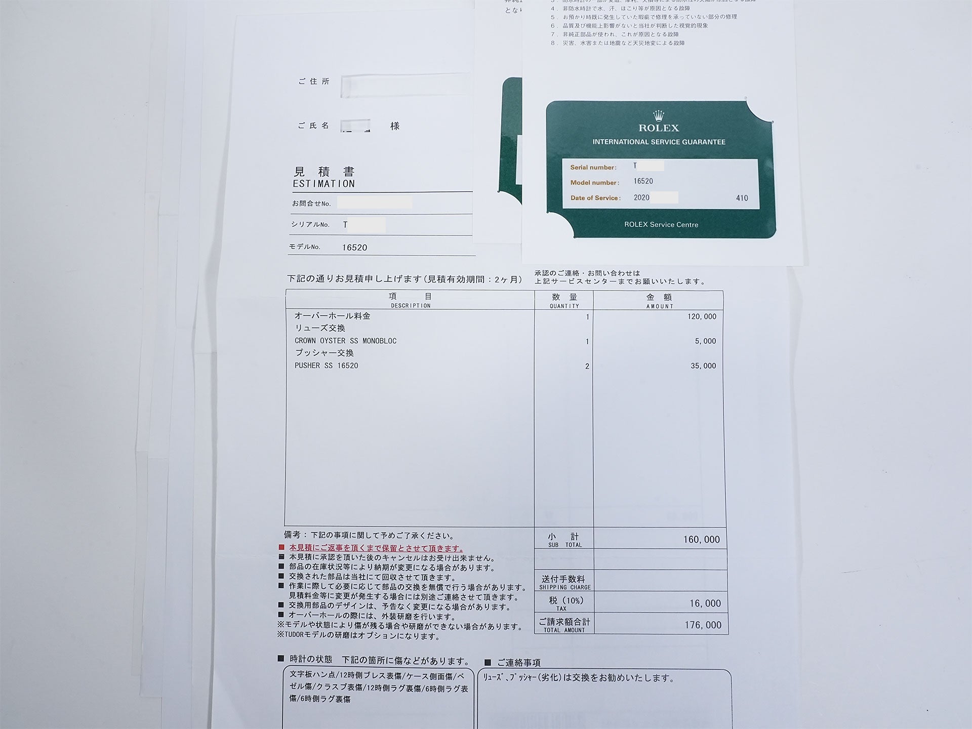 ロレックス デイトナ エルプリメロ Ref.16520 ステンレススチール ホワイト文字盤 美中古 jrxymsk2