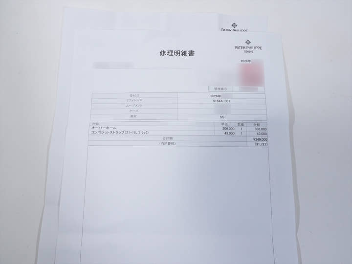 パテックフィリップ アクアノート トラベルタイム Ref.5164A-001 ステンレススチール ブラック文字盤 美品 y4ocniha