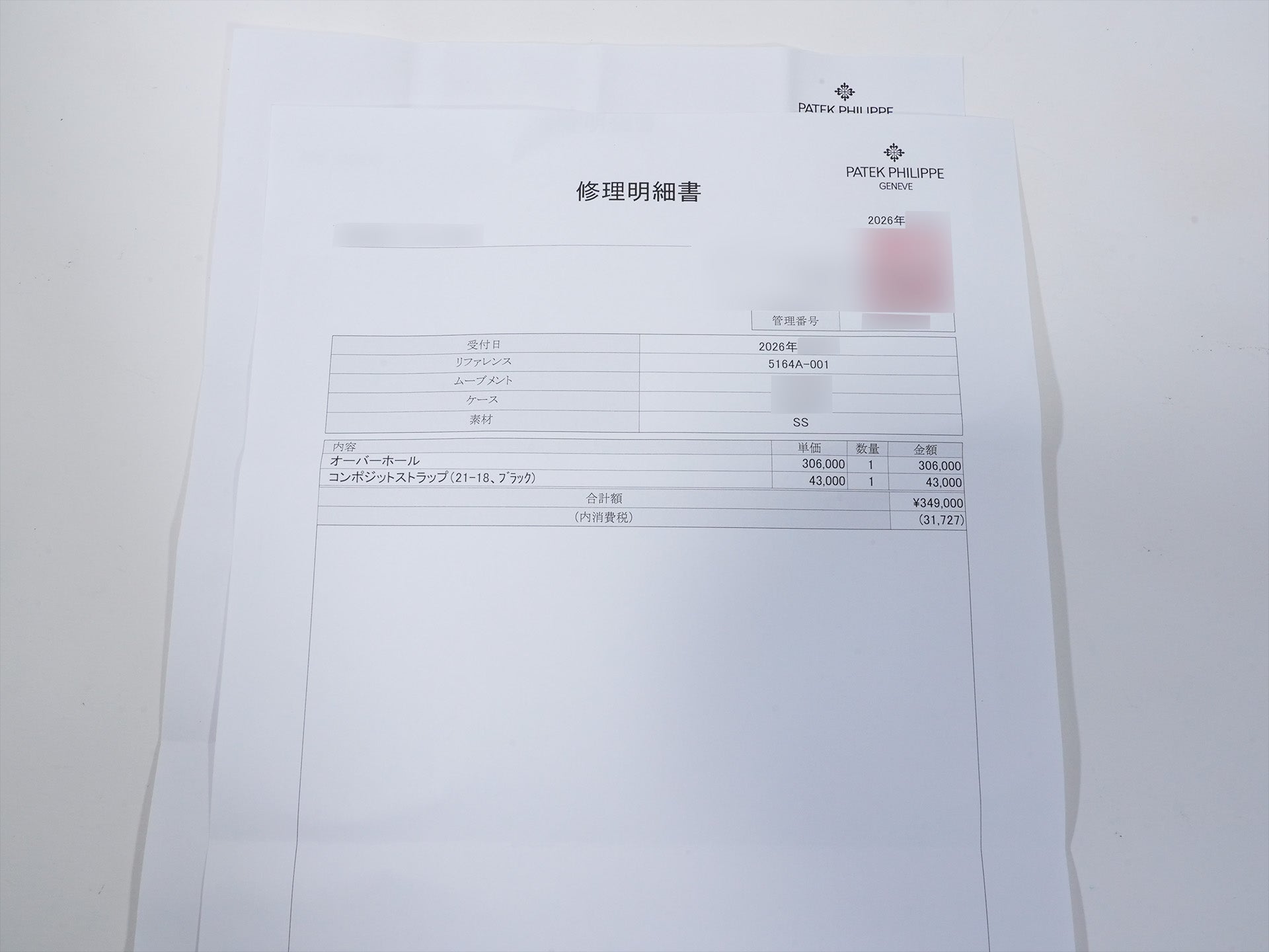 パテックフィリップ アクアノート トラベルタイム Ref.5164A-001 ステンレススチール ブラック文字盤 美品 y4ocniha