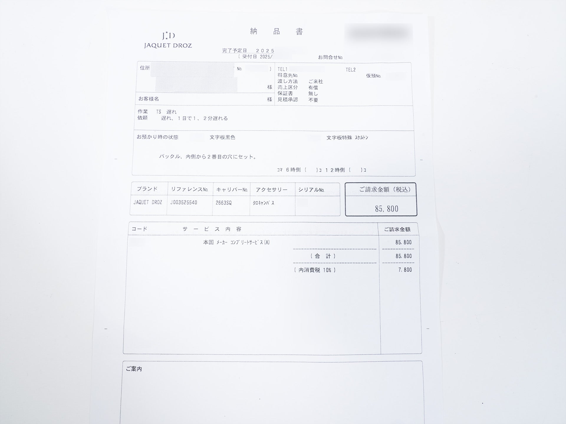 Jaquet Droz Grande Seconde Skelet-One Ref. J003525540 Black Ceramic Skeleton Dial Like New vzvwaegw