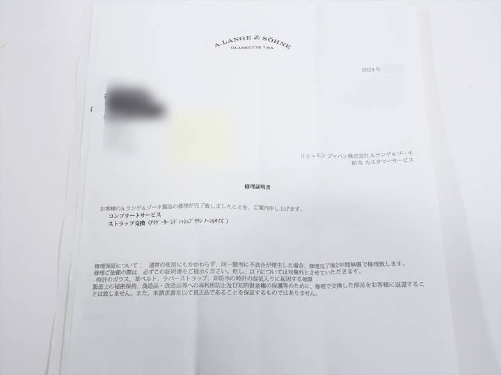 A.ランゲ＆ゾーネ ランゲ1 ムーンフェイズ Ref.109.032 ピンクゴールド シルバー文字盤 中古 wdkvwa3f