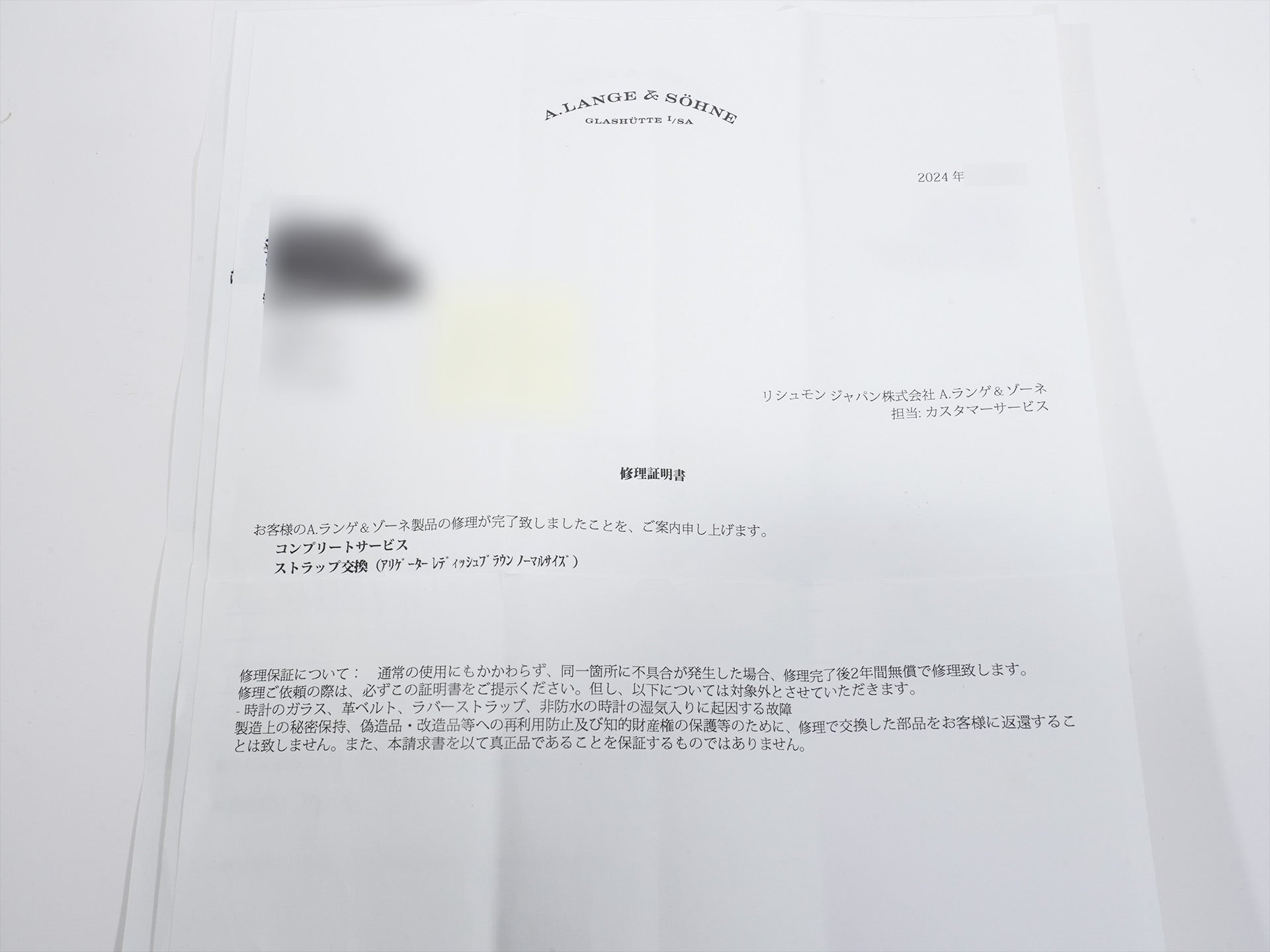 A.ランゲ＆ゾーネ ランゲ1 ムーンフェイズ Ref.109.032 ピンクゴールド シルバー文字盤 中古 wdkvwa3f