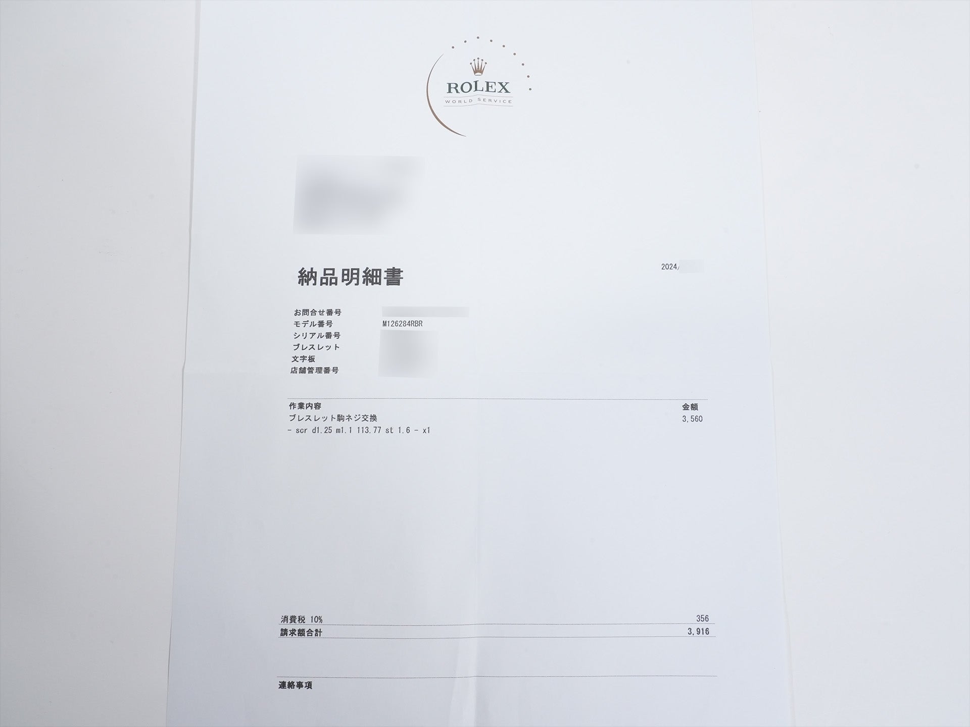 ロレックス デイトジャスト36 Ref.126284RBR ステンレススチール/ホワイトゴールド ホワイトローマン文字盤 ジュビリーブレスレット 美品 q6sqkozf