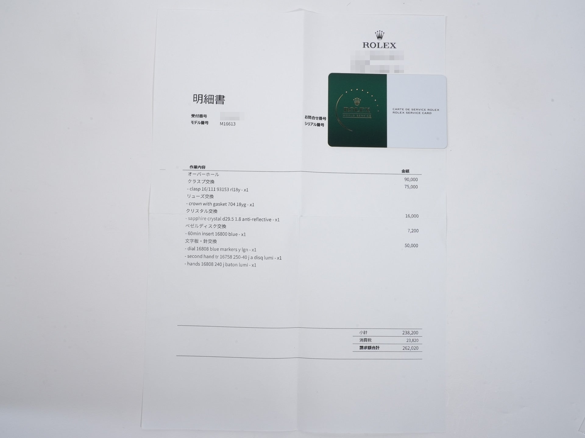 ロレックス サブマリーナー デイト Ref.16613 ステンレススチール/イエローゴールド ブルー文字盤 美中古 qhsnyenn
