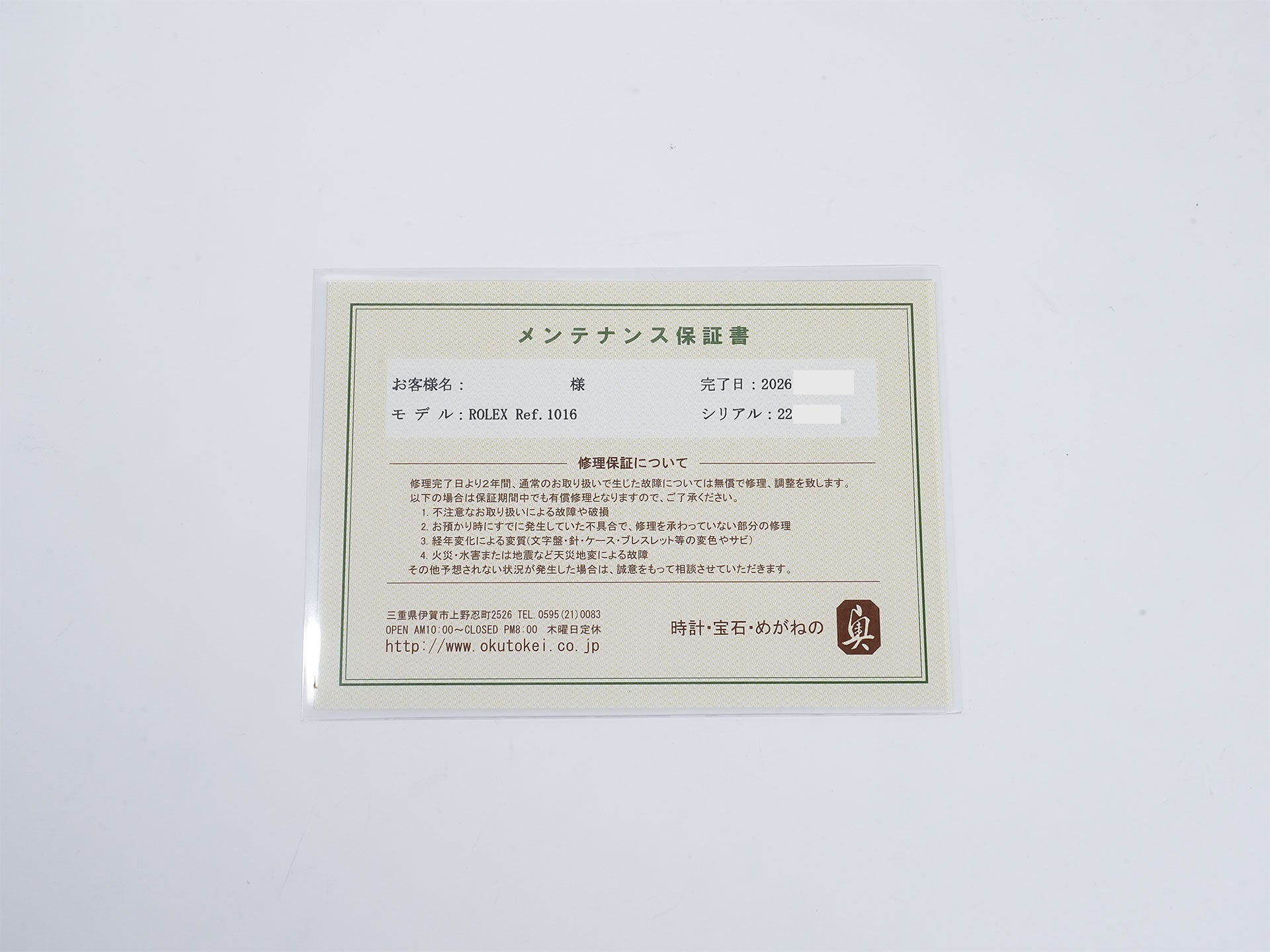 ロレックス エクスプローラーI Ref.1016 ステンレススチール ブラック文字盤 中古 4sgbdunx