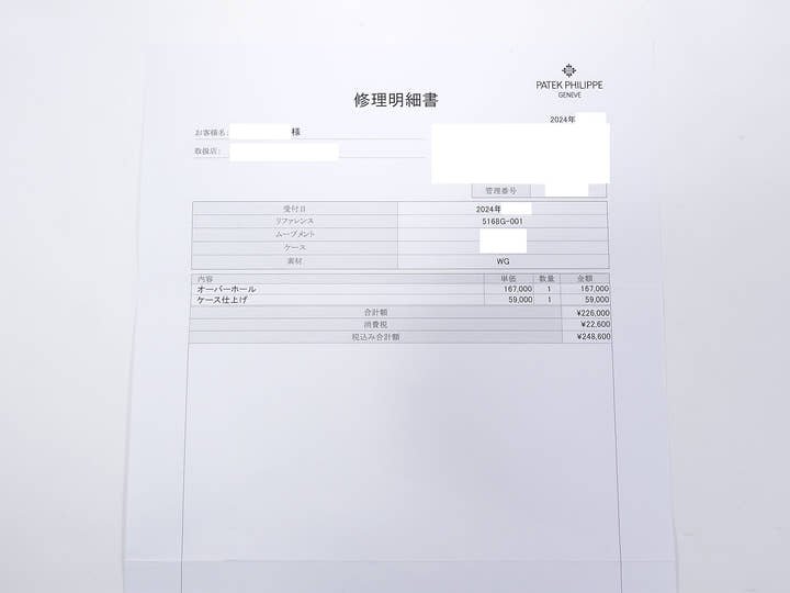 パテックフィリップ アクアノート Ref.5168G-001 ホワイトゴールド ミッドナイトブルー文字盤 美中古 3mteqz9a