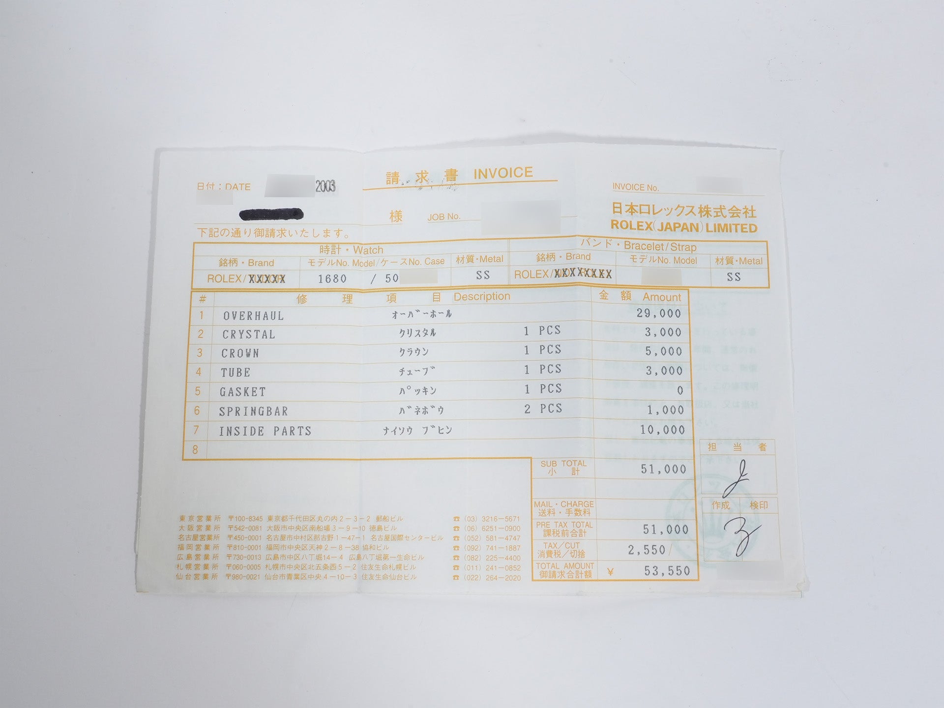 ロレックス サブマリーナー デイト Ref.1680 ステンレススチール ブラック文字盤 中古 ww5d475i