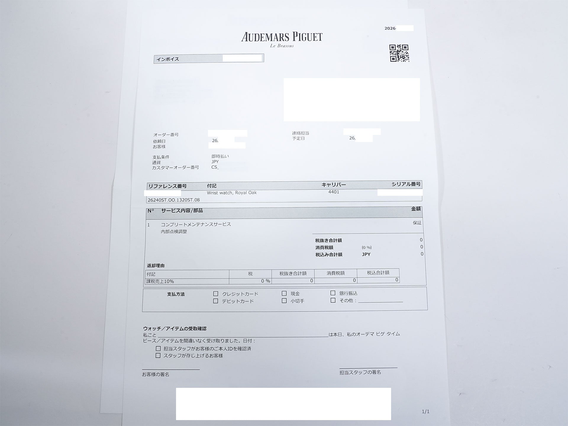 オーデマピゲ ロイヤルオーク クロノグラフ Ref.26240ST.OO.1320ST.08 ステンレススチール カーキグリーン文字盤 美品 53o2af6m