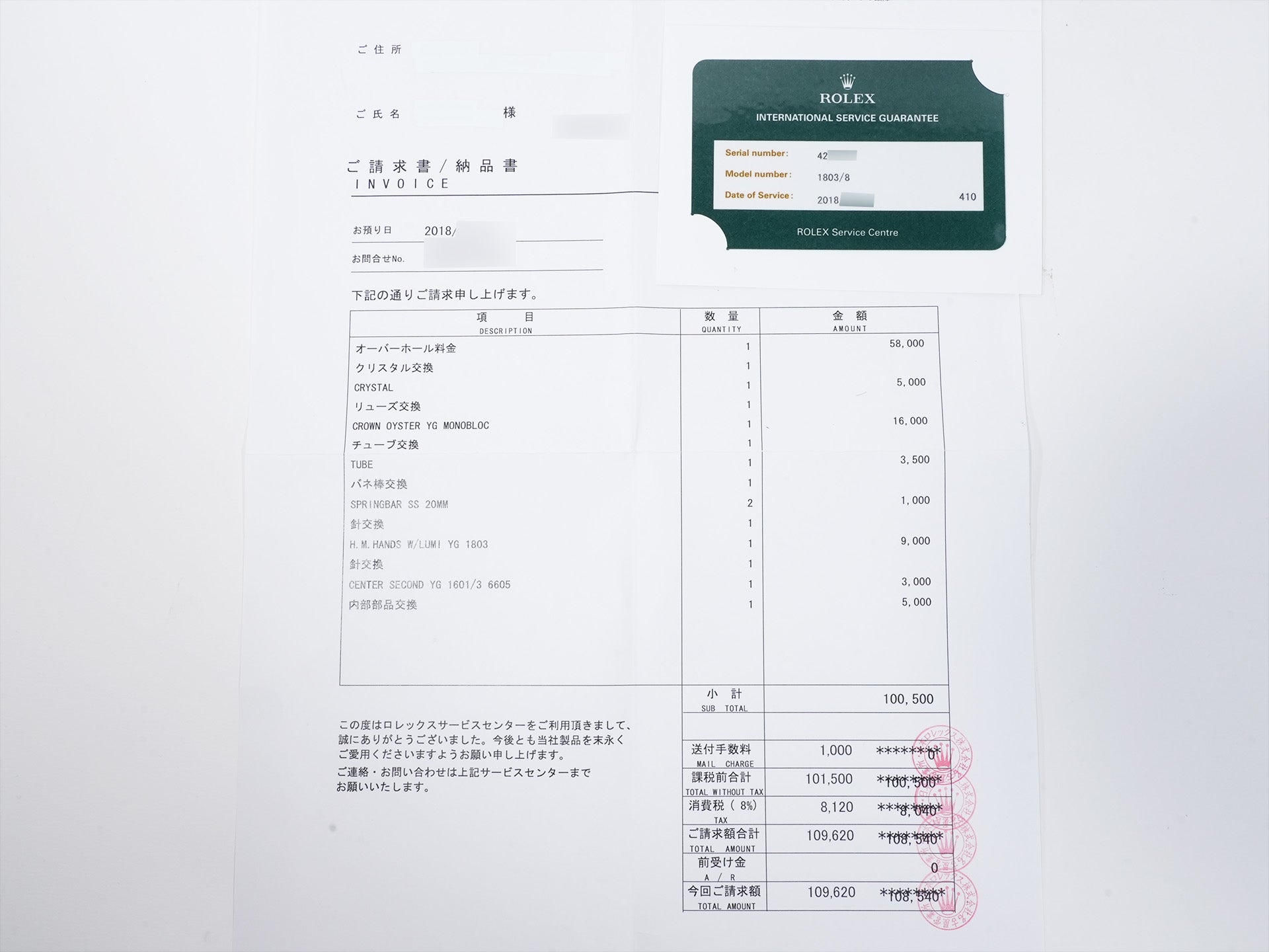 ロレックス デイデイト36 Ref.1803 イエローゴールド ブラック文字盤 中古 ir8h2xmd