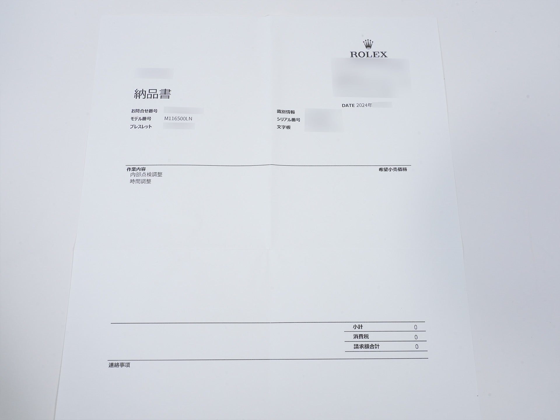 ロレックス デイトナ Ref.116500LN ステンレススチール ブラック文字盤 美中古 he73q2rq