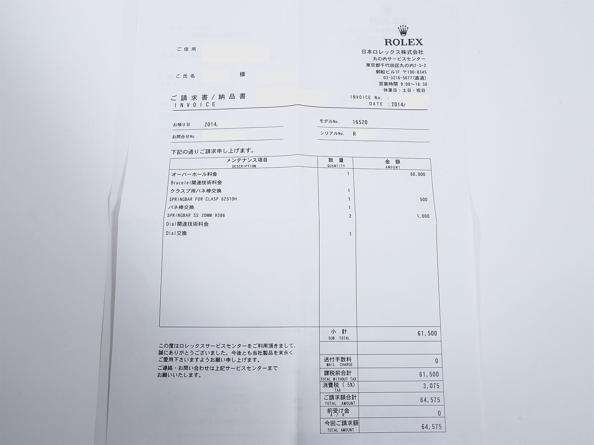 ロレックス デイトナ エルプリメロ Ref.16520 ステンレススチール ホワイト文字盤 中古 cwdu8mif
