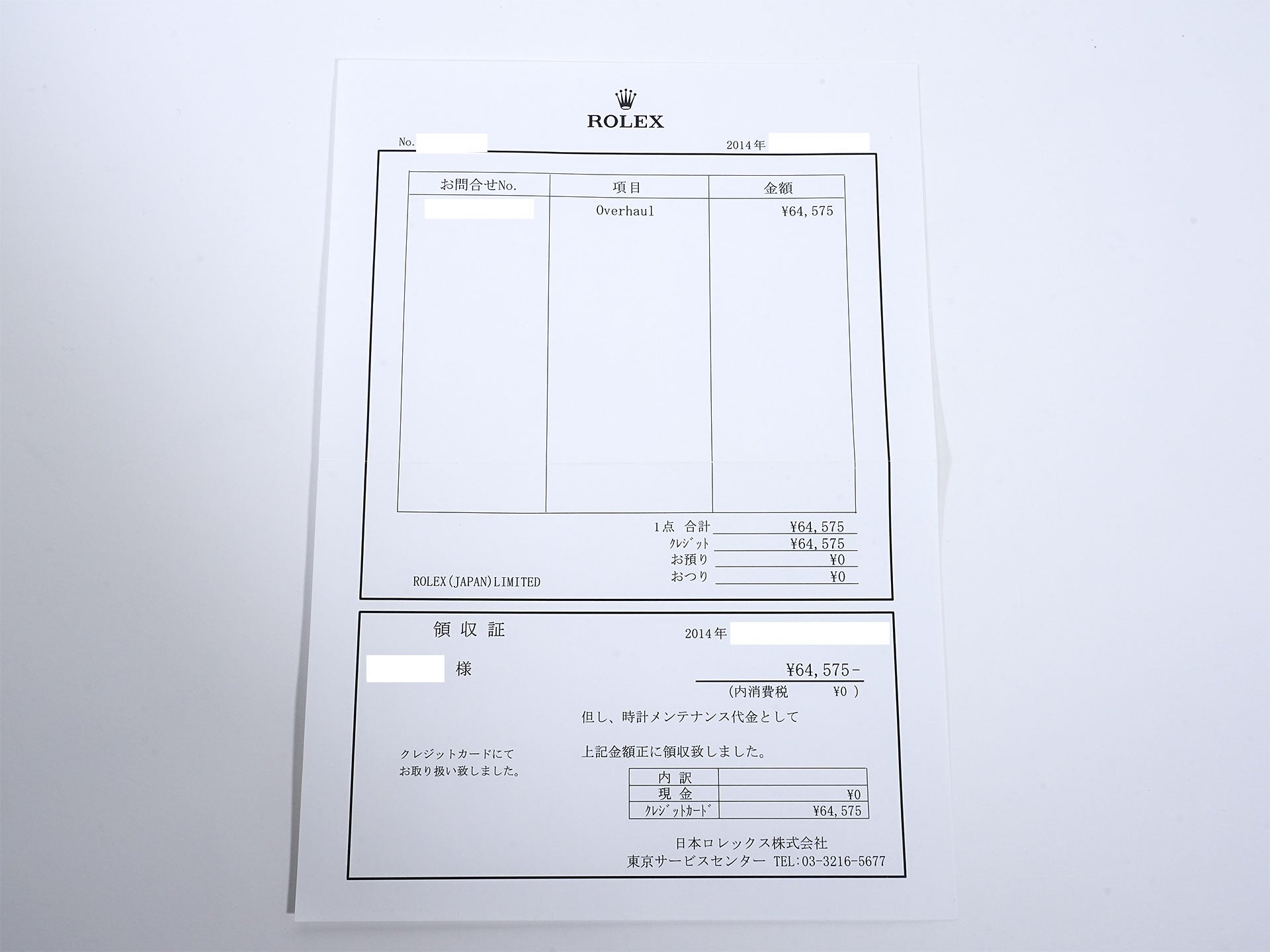 ロレックス デイトナ エルプリメロ Ref.16520 ステンレススチール ホワイト文字盤 中古 cwdu8mif