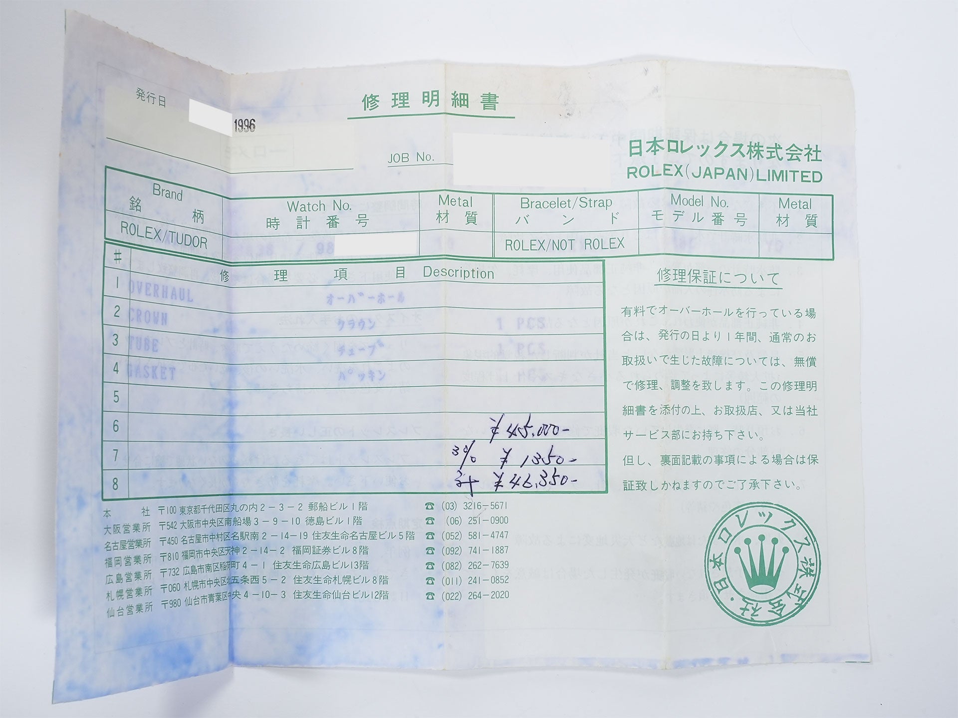 ロレックス デイデイト36 Ref.18038A イエローゴールド シャンパン文字盤 中古 v4bw5ewp