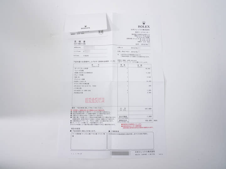 ロレックス デイトナ Ref.116520 ステンレススチール ブラック文字盤 中古 qpfjjuwn