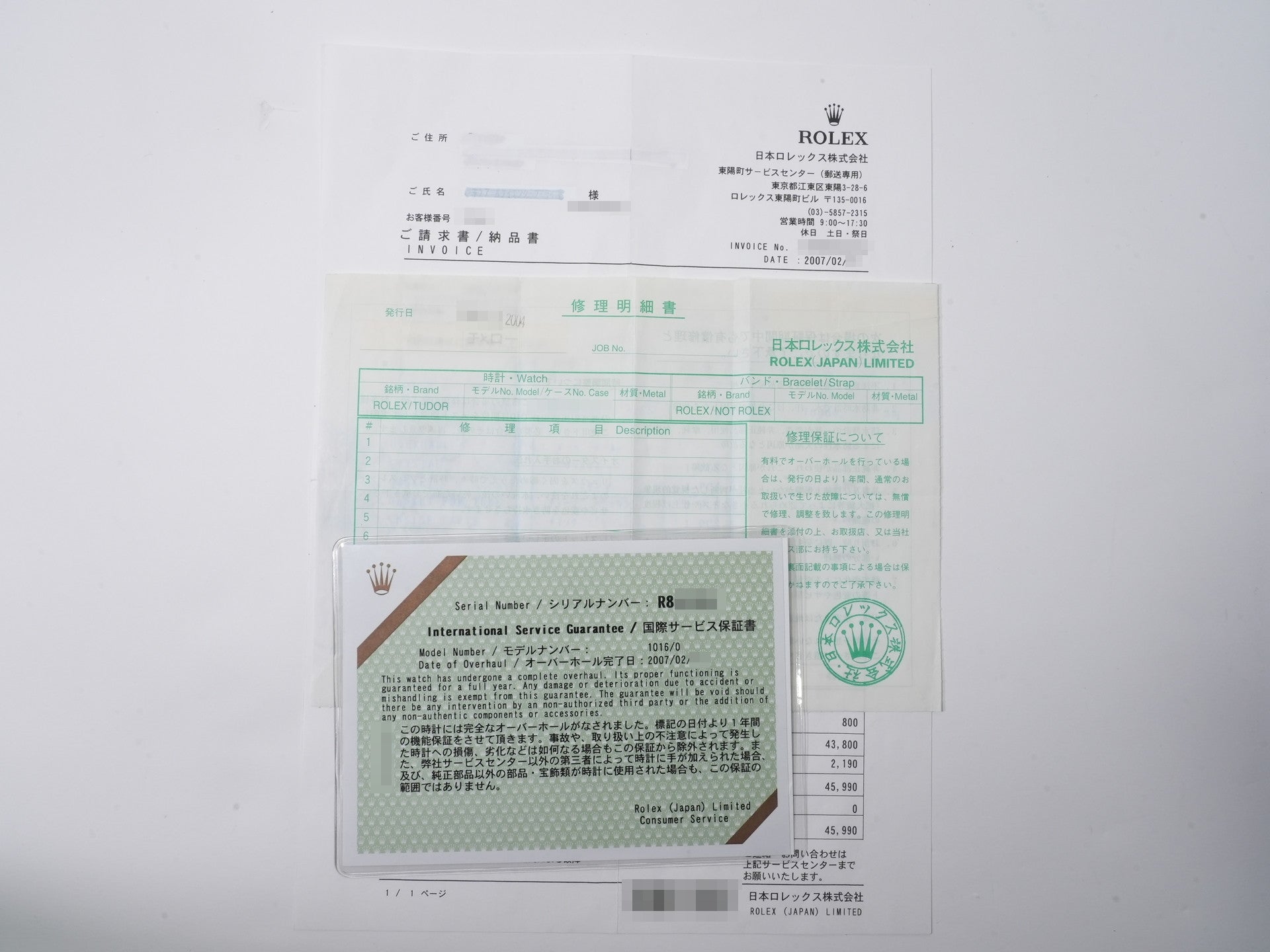 ロレックス エクスプローラーI Ref.1016 ステンレススチール ブラック文字盤 中古 nitmeihn