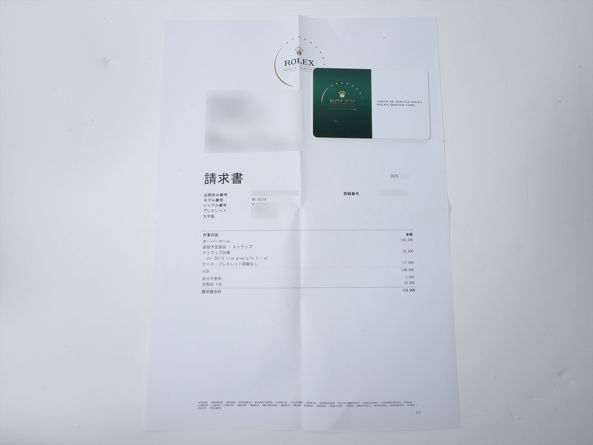デイトナ Ref.116519 (ID:cyim4osz) | ロレックス | 高級腕時計の販売