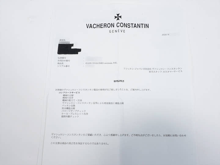 ヴァシュロンコンスタンタン オーヴァーシーズ オートマティック Ref.4520V/210A-B483 ステンレススチール ブラック文字盤 美中古 grz3z5eh