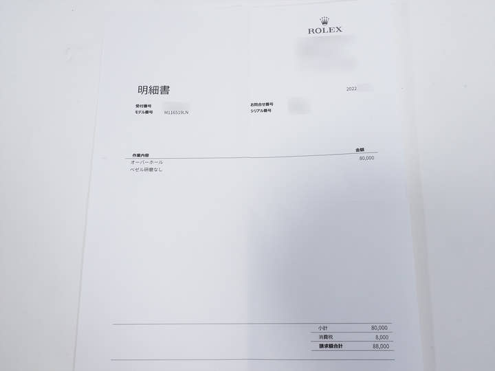 ロレックス デイトナ Ref.116519LN ホワイトゴールド スチールxブラック文字盤 中古 3gyraz3d