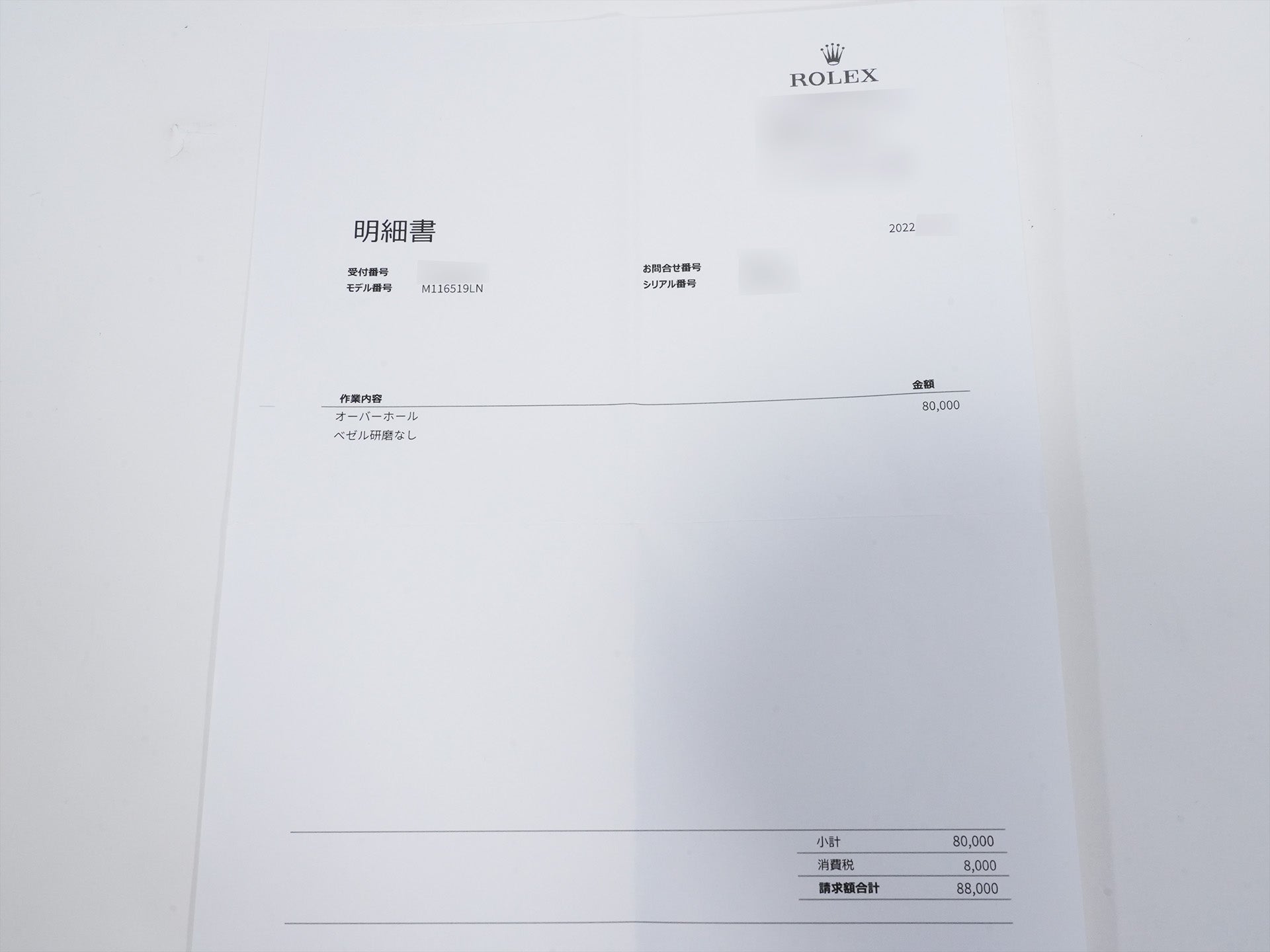 ロレックス デイトナ Ref.116519LN ホワイトゴールド スチールxブラック文字盤 中古 3gyraz3d