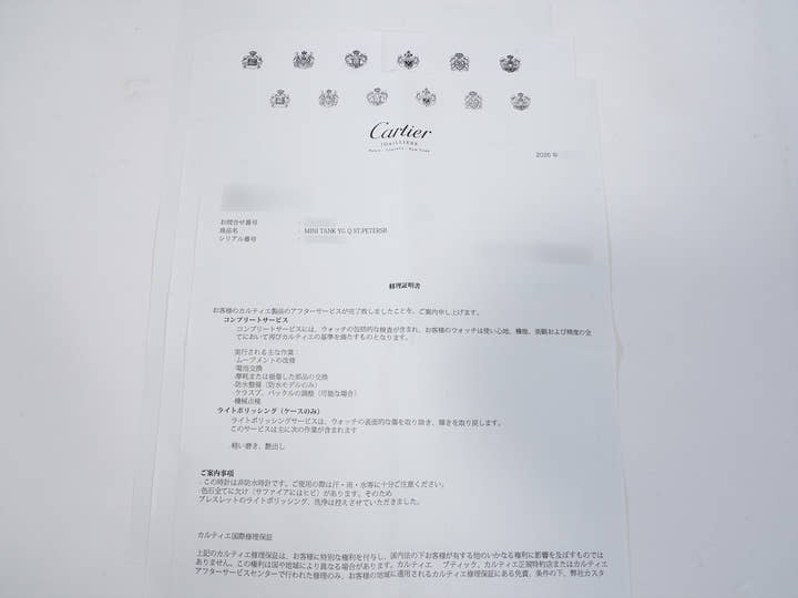カルティエ タンク ミニ Ref.WB2016DY イエローゴールド シルバー文字盤 中古 62g9hqsj