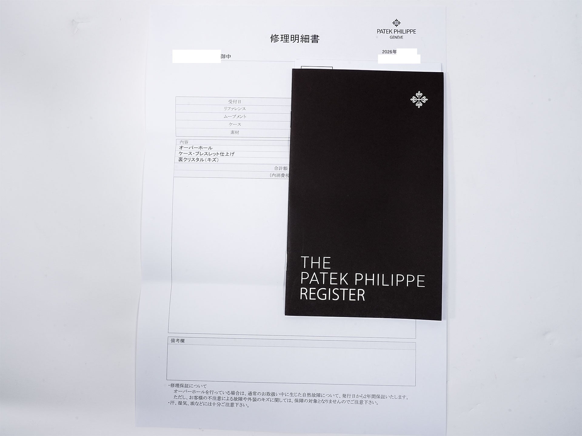 パテックフィリップ パーペチュアルカレンダー クロノグラフ Ref.5270/1R-001 ローズゴールド エボニーブラック ソレイユ文字盤 美品 3vwppurf