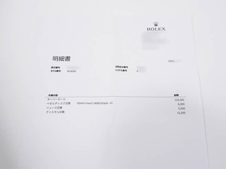 ロレックス サブマリーナー ノンデイト Ref.14060 ステンレススチール ブラック文字盤 中古 f4q98jpr