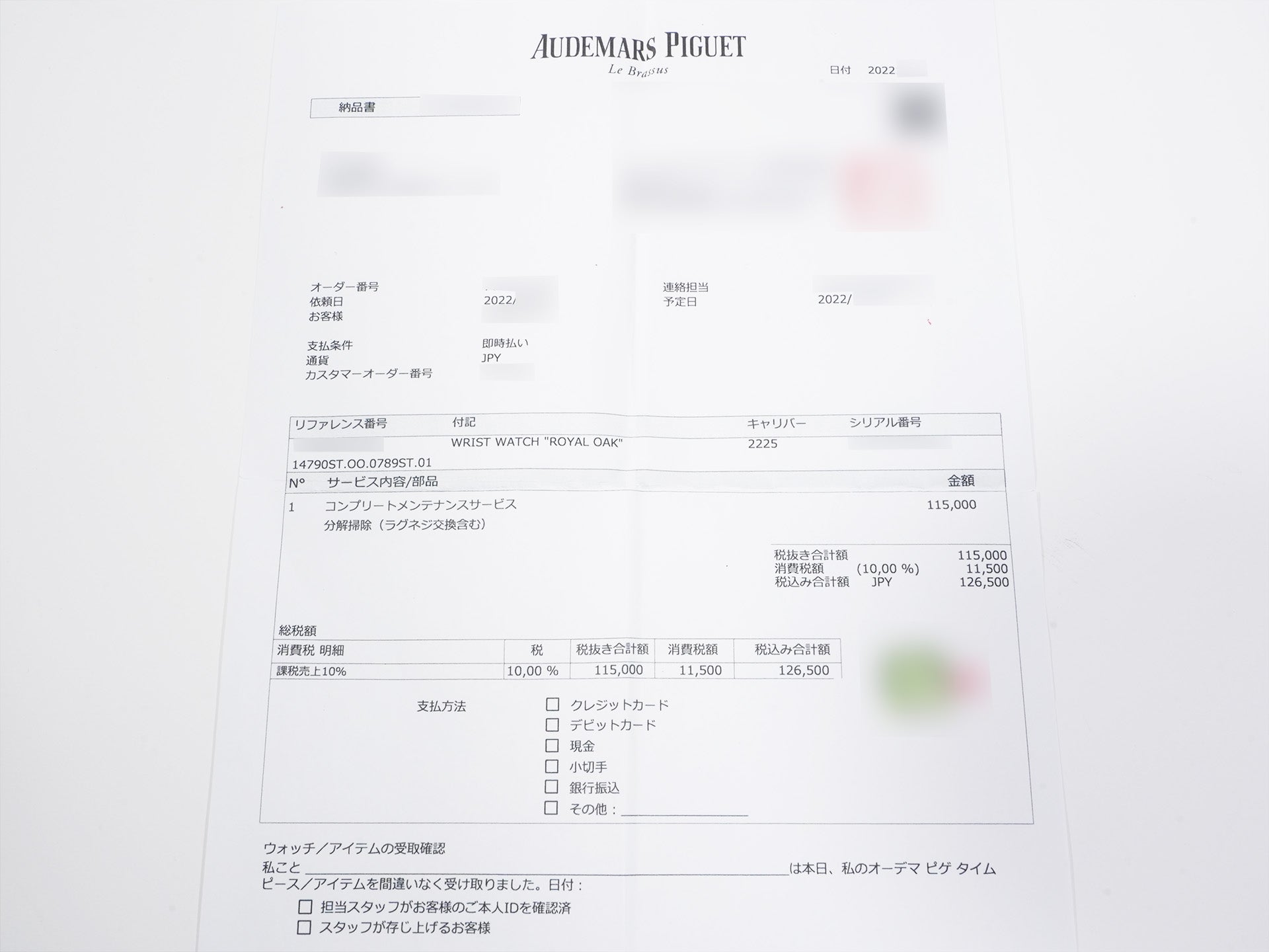 オーデマピゲ ロイヤルオーク Ref.14790ST/O/0789ST/01 ステンレススチール ブルーグレー文字盤 中古 x9gtc3rx