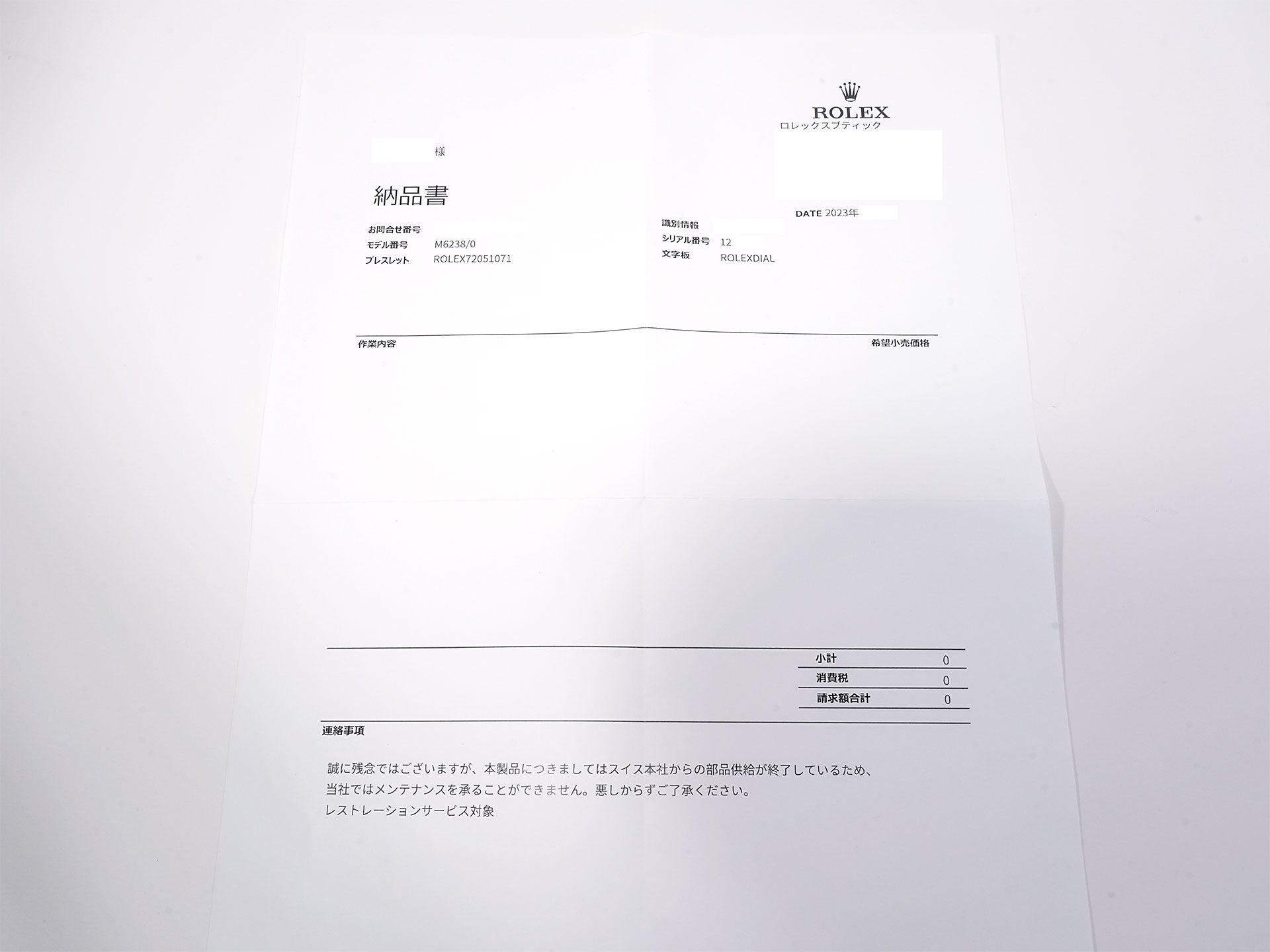 ロレックス プレ・デイトナ Ref.6238 ステンレススチール シルバー文字盤 中古 tkz6ycer