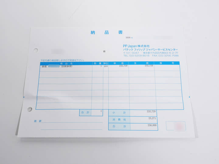 パテックフィリップ アクアノート ルーチェ トラベルタイム Ref.5269/200R-001 ローズゴールド ホワイト文字盤 美品 7qif3m9k