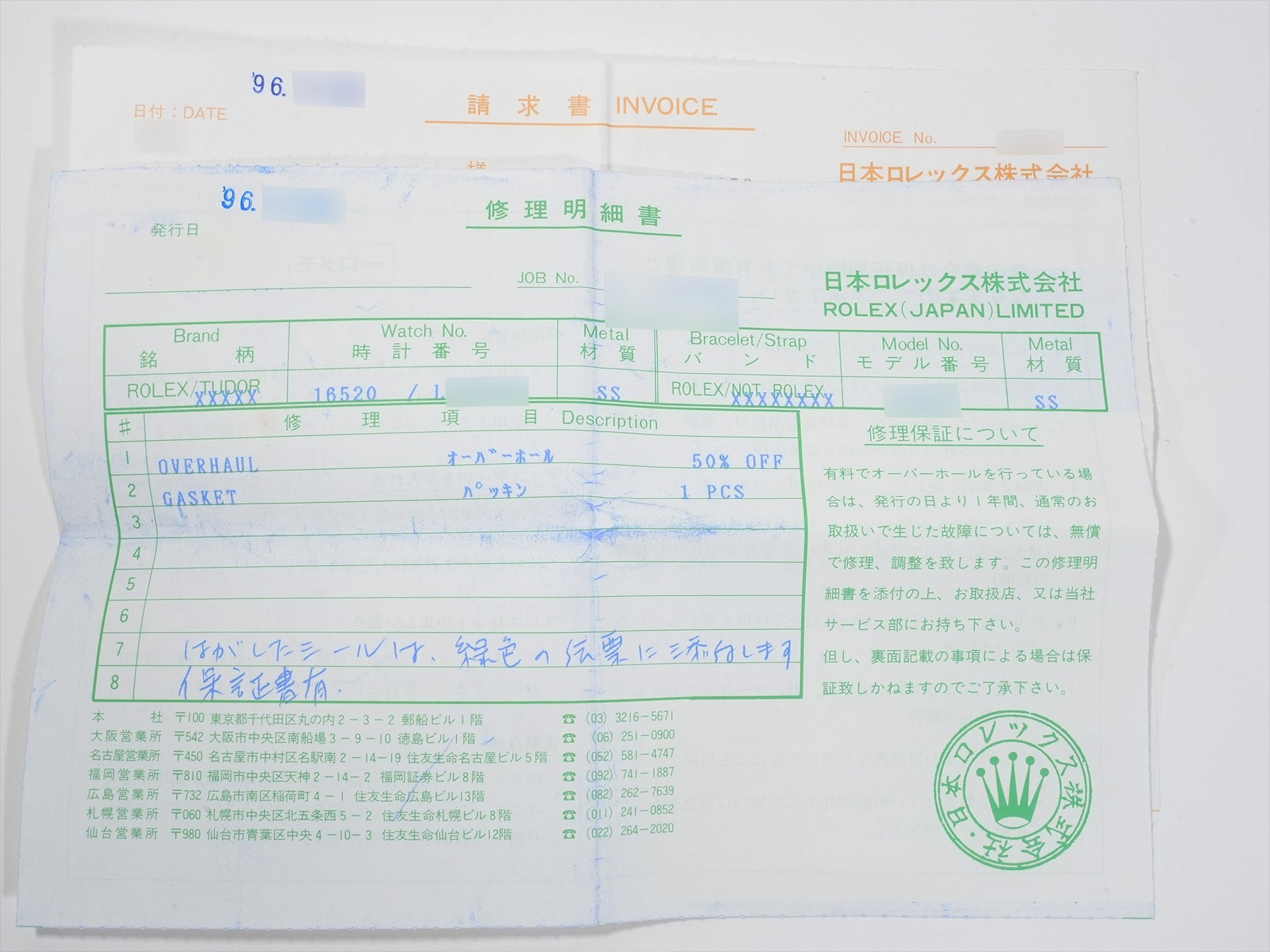 ロレックス デイトナ エルプリメロ Ref.16520 ステンレススチール ホワイト文字盤 美中古 rjvxbzda