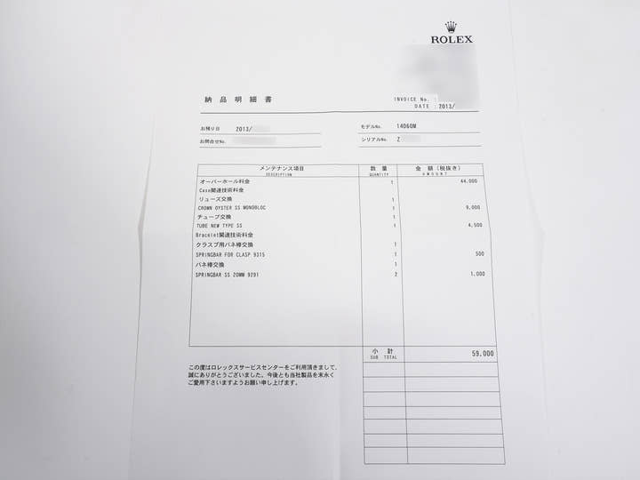 ロレックス サブマリーナー ノンデイト Ref.14060M ステンレススチール ブラック文字盤 中古 gu7syya2