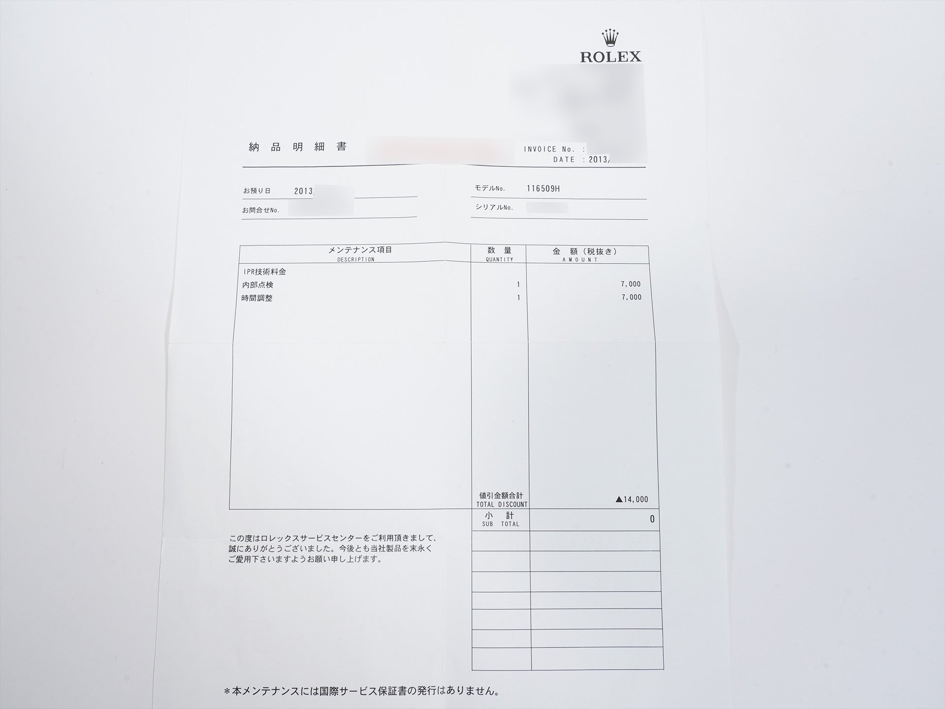 ロレックス デイトナ Ref.116509 ホワイトゴールド メテオライト文字盤 美品 pd5erjca