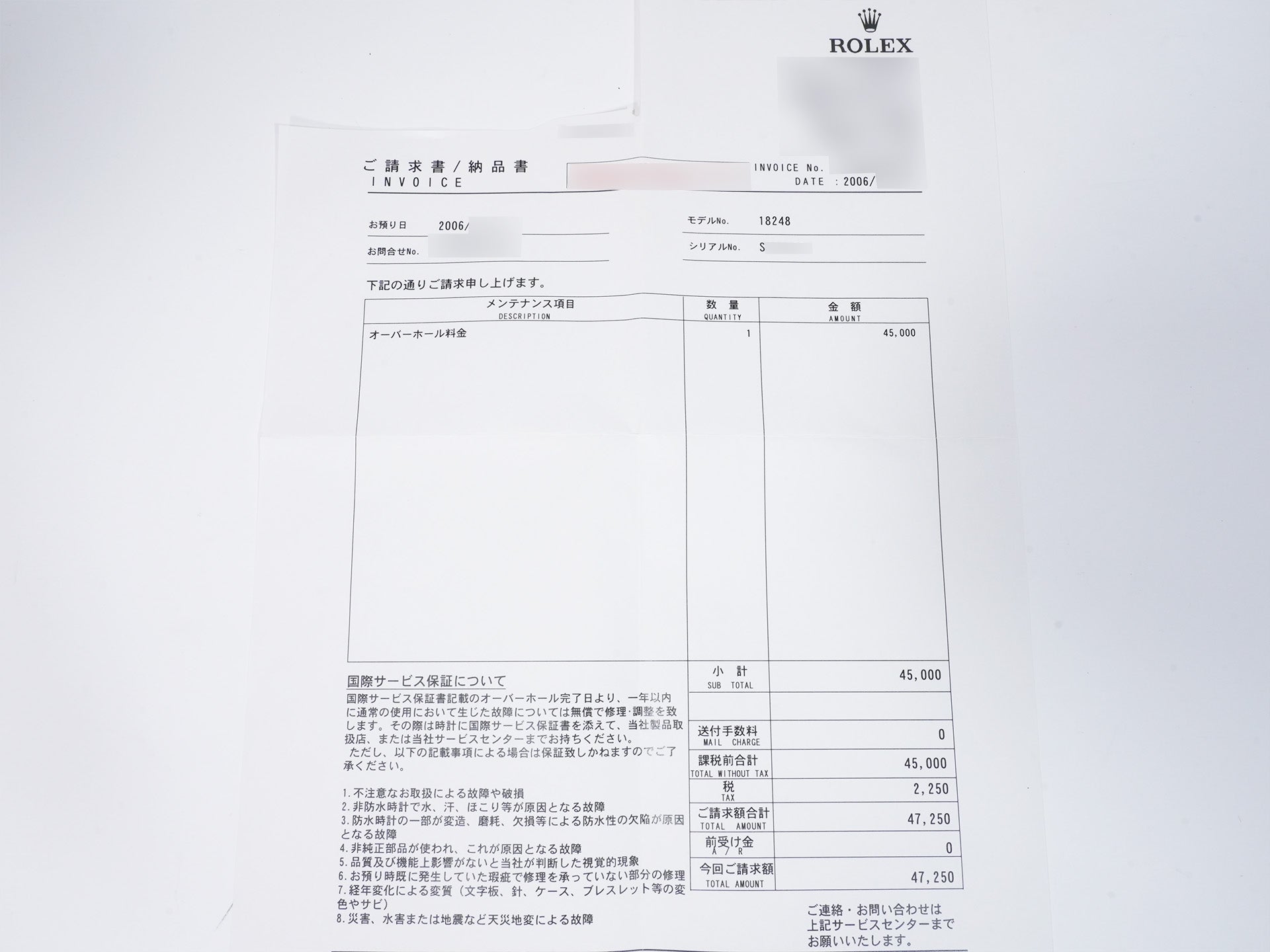 ロレックス デイデイト Ref.18248 イエローゴールド ウォールナット文字盤 美中古 ow547rc4