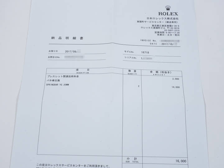 ロレックス GMTマスターII Ref.16718 イエローゴールド ブラック文字盤 中古 wj6hapcq