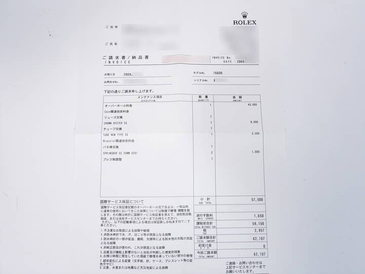 ロレックス シードゥエラー Ref.16600 ステンレススチール ブラック文字盤 美中古 o7gs4fz2