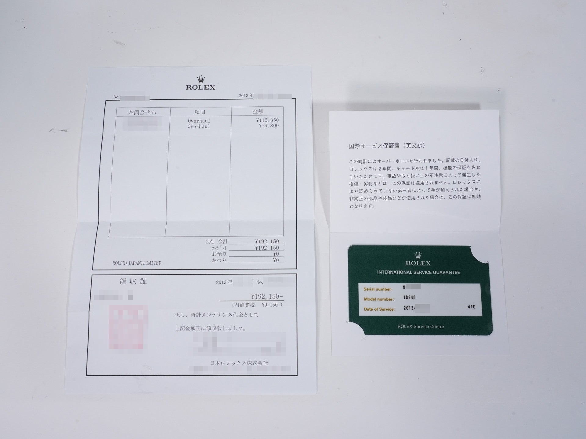 ロレックス デイデイト Ref.18248 イエローゴールド シャンパンタペストリー文字盤 中古 y2ah77wo