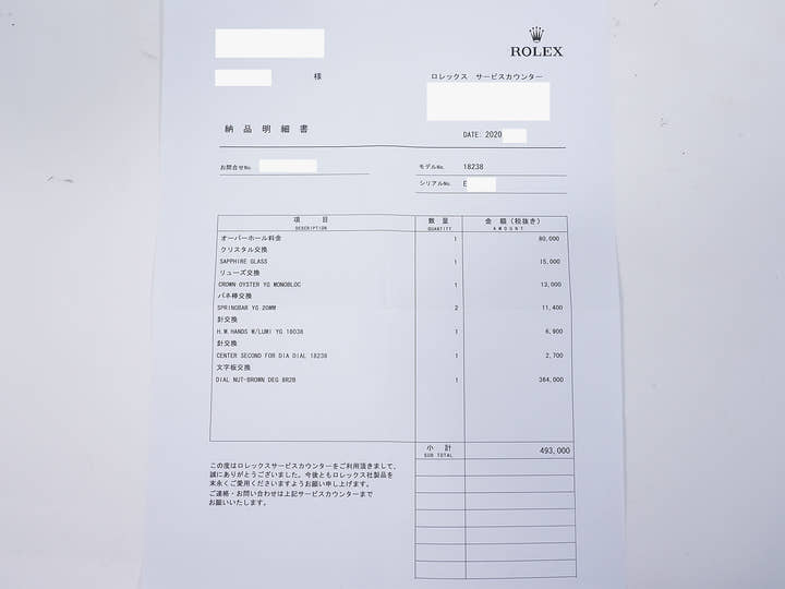 ロレックス デイデイト36 Ref.18238 イエローゴールド ブラウングラデーション×10Pダイヤ文字盤 中古 67s3ofwm