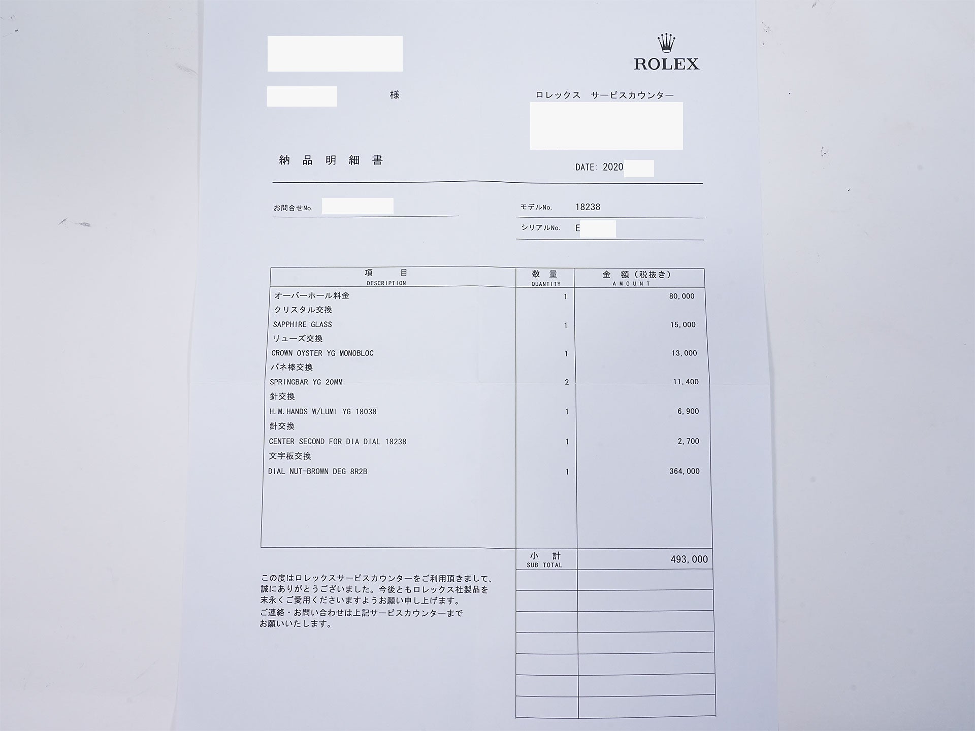 ロレックス デイデイト36 Ref.18238 イエローゴールド ブラウングラデーション×10Pダイヤ文字盤 中古 67s3ofwm