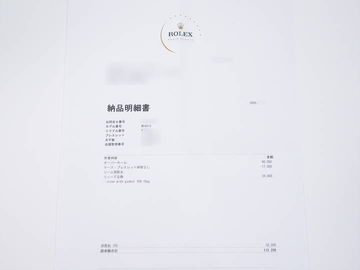 ロレックス サブマリーナー デイト Ref.16613SG ステンレススチール/イエローゴールド グレー文字盤 中古 2jrywq9z