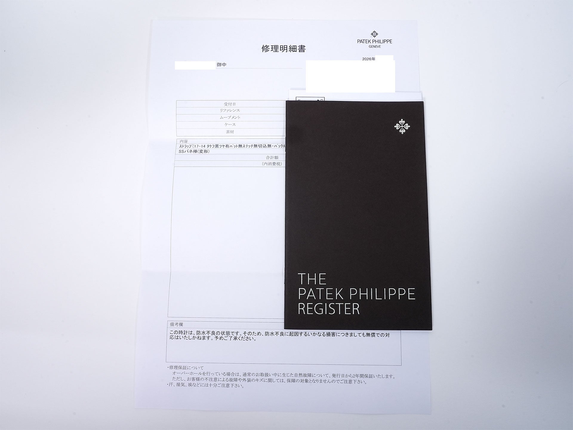パテックフィリップ カラトラバ Ref.3923A ステンレススチール シルバー文字盤 中古 frum9o7p